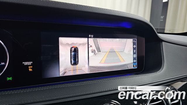 Mercedes-Benz S-Class 2019 — photo 15