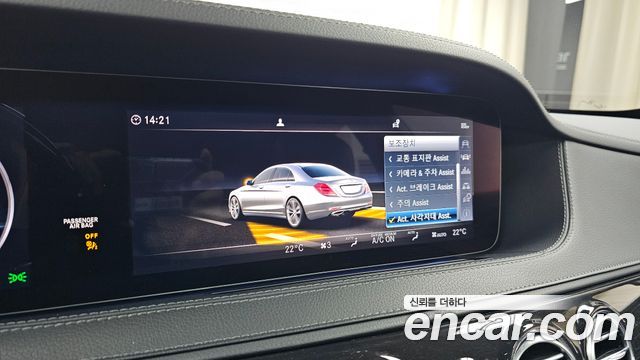Mercedes-Benz S-Class 2019 — photo 16