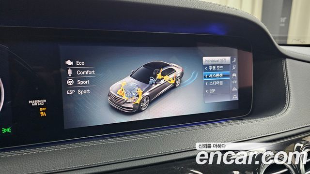 Mercedes-Benz S-Class 2019 — photo 17