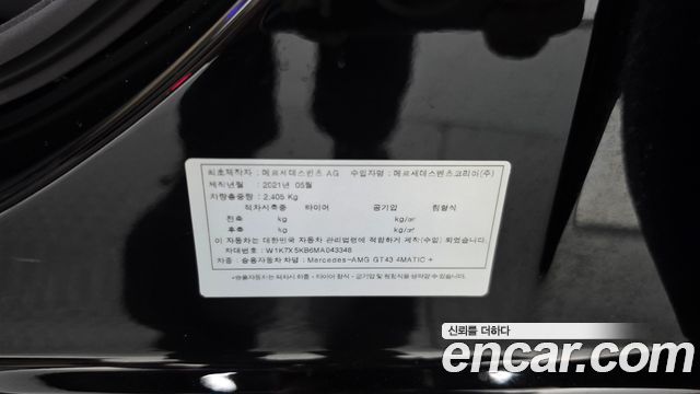 Mercedes-Benz AMG GT 2021 — photo 28
