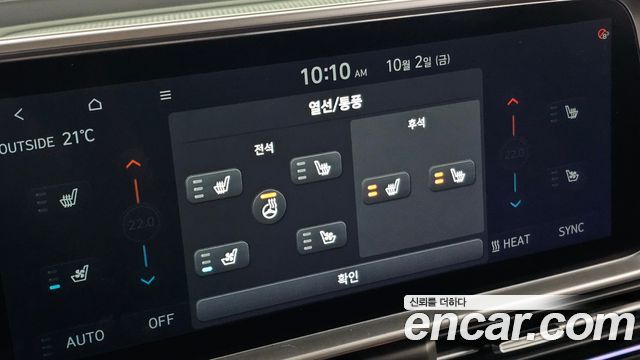 Hyundai Ioniq6 2023 — photo 34