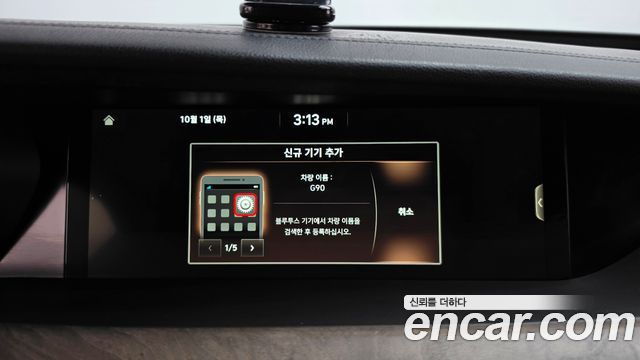 Genesis G90 2019 — photo 32