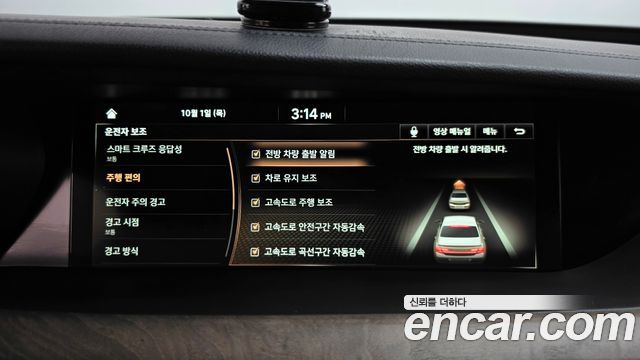 Genesis G90 2019 — photo 33