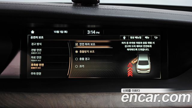 Genesis G90 2019 — photo 35