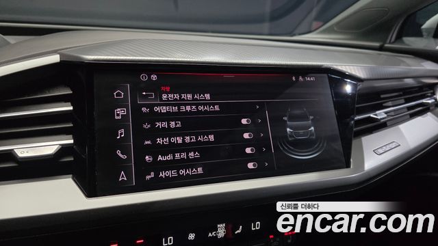 Audi Q4 e-tron 2022 — photo 32