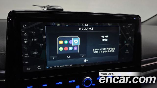 Hyundai Ioniq 2020 — photo 22