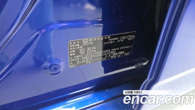 Hyundai Ioniq 2020 — photo 32