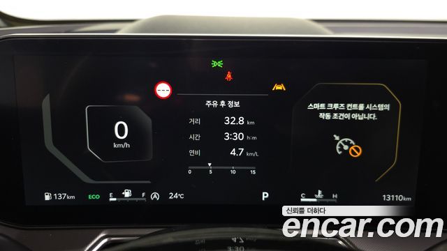 Kia Sorento 2025 — photo 11
