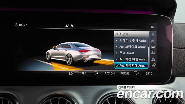 Mercedes-Benz CLS-Class 2019 — photo 32