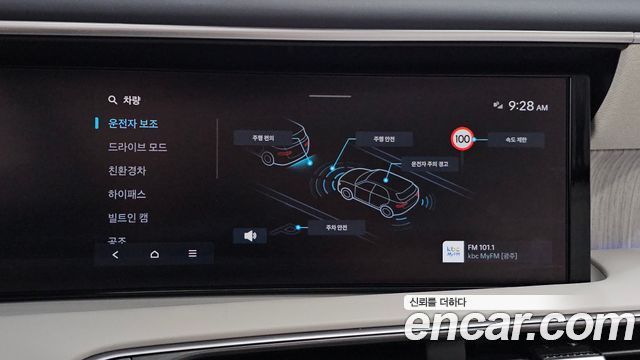 Hyundai Palisade 2026 — photo 22