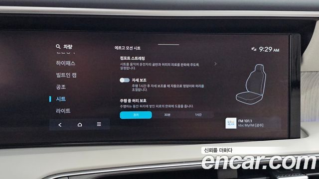 Hyundai Palisade 2026 — photo 23