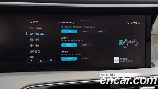 Hyundai Palisade 2026 — photo 24