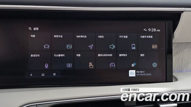 Hyundai Palisade 2026 — photo 25