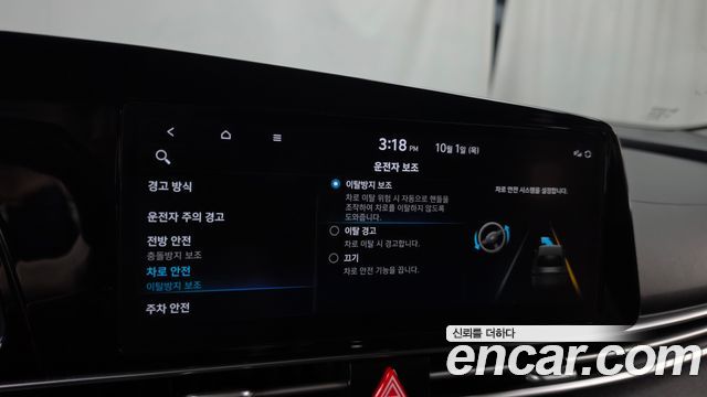 Hyundai AVANTE 2022 — photo 22