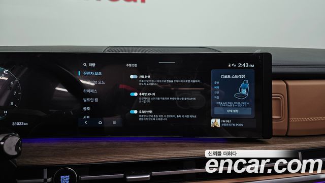 Hyundai Santafe 2025 — photo 22