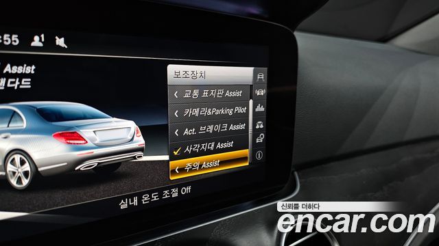 Mercedes-Benz E-Class 2017 — photo 19