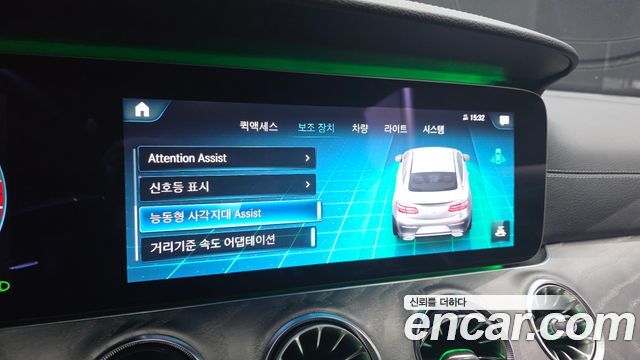 Mercedes-Benz E-Class 2021 — photo 31