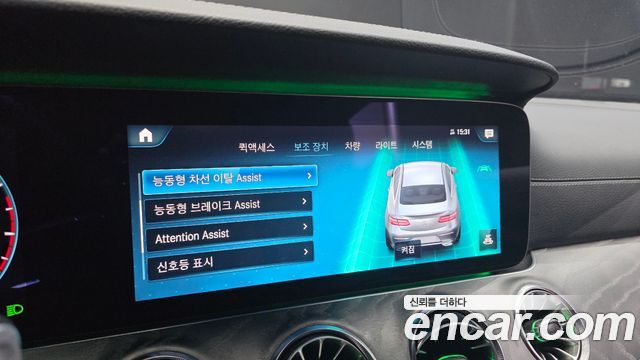 Mercedes-Benz E-Class 2021 — photo 32