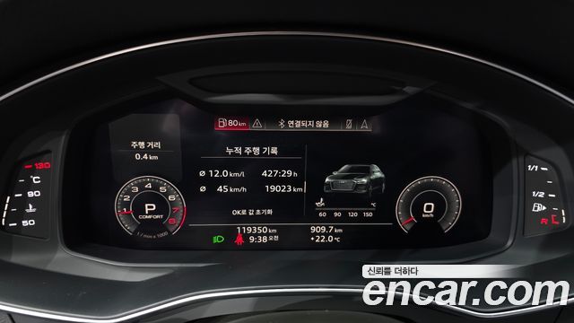 Audi A6 2020 — photo 8