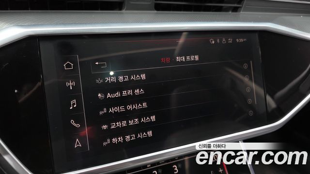 Audi A6 2020 — photo 16