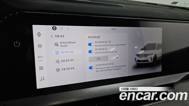 Renault Korea Grand Koleos 2026 — photo 21