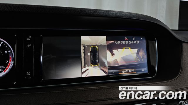 Mercedes-Benz S-Class 2015 — photo 15