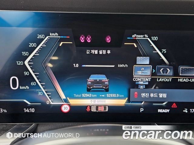 BMW i7 2024 — photo 8