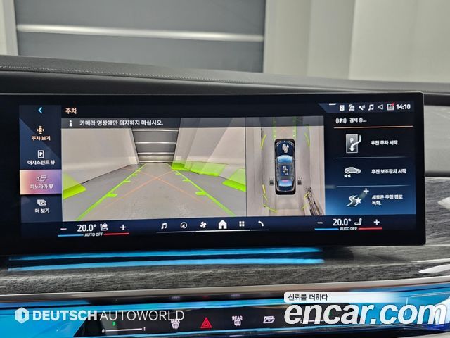 BMW i7 2024 — photo 15