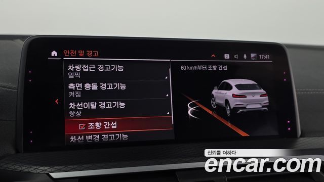 BMW X4 2020 — photo 29