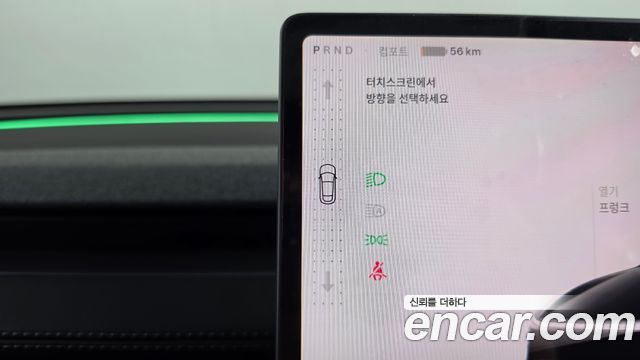 Tesla Model Y 2025 — photo 12