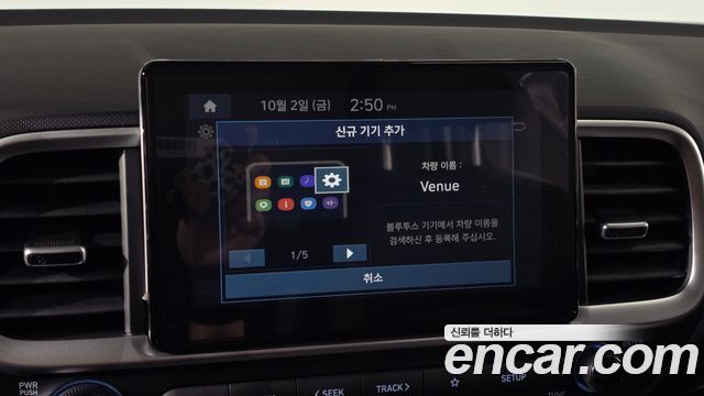 Hyundai Venue 2026 — photo 30