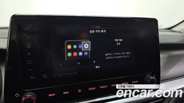 Kia K3 2022 — photo 22