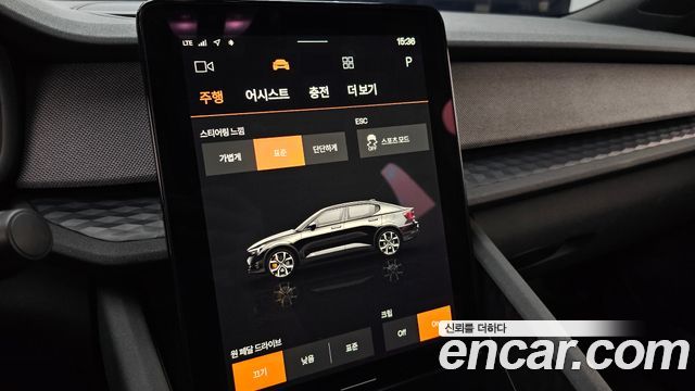Polestar Polestar 2 2023 — photo 30