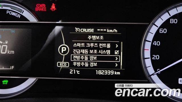 Kia Niro 2018 — photo 23
