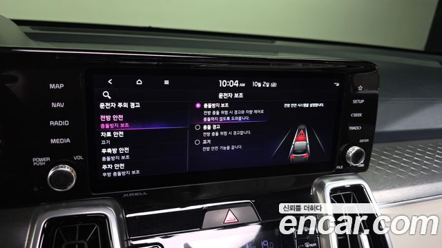 Kia Sorento 2022 — photo 28
