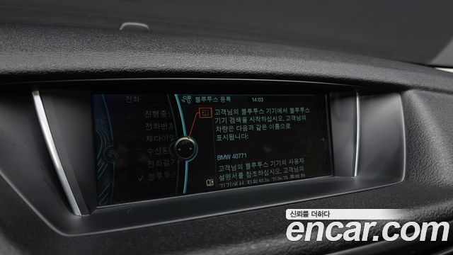 BMW X1 2014 — photo 16