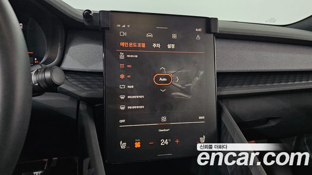 Polestar Polestar 2 2023 — photo 28