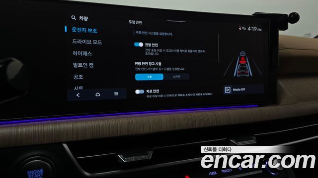 Hyundai Sonata 2024 — photo 21