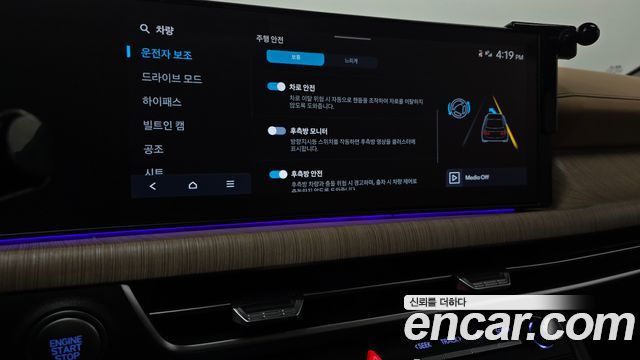 Hyundai Sonata 2024 — photo 22