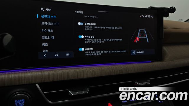 Hyundai Sonata 2024 — photo 23