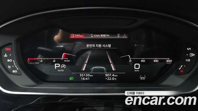 Audi A8 2023 — photo 11