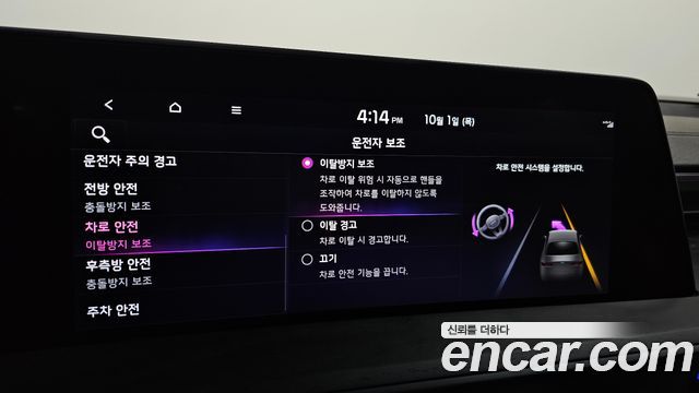 Kia K8 2022 — photo 22