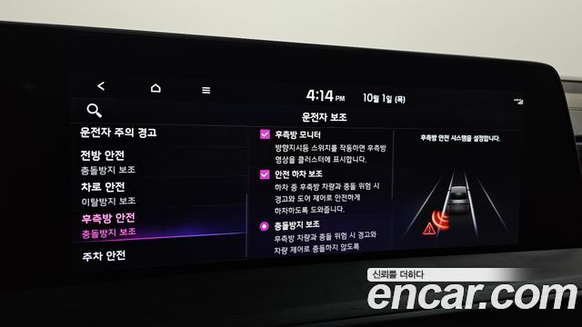 Kia K8 2022 — photo 23