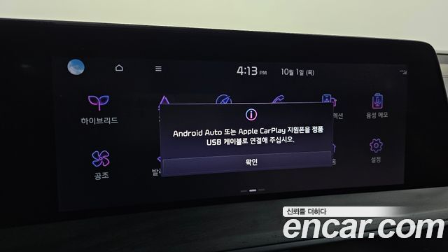 Kia K8 2022 — photo 24