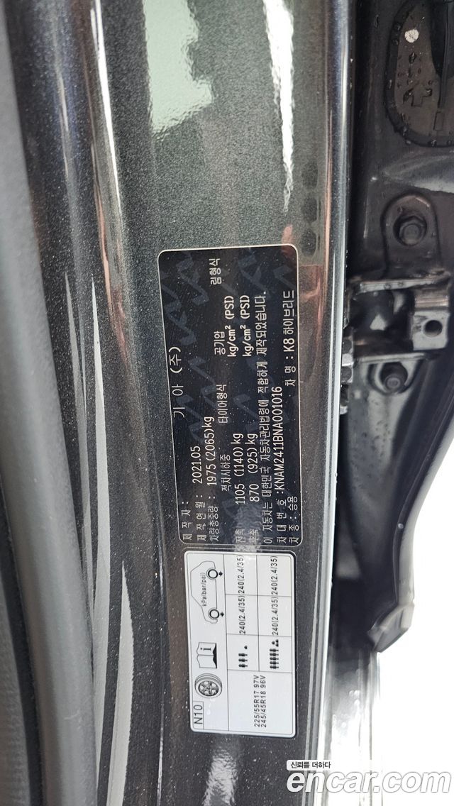 Kia K8 2022 — photo 33