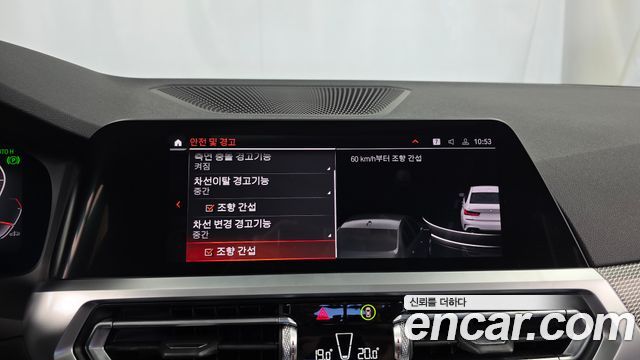 BMW 3-Series 2021 — photo 22