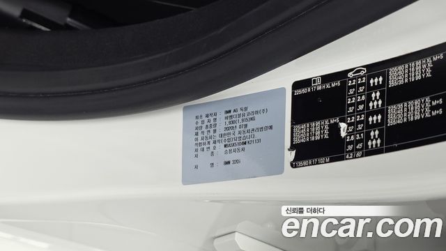 BMW 3-Series 2021 — photo 29