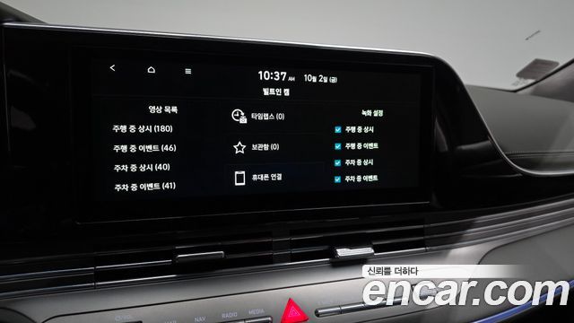 Hyundai Grandeur 2020 — photo 22