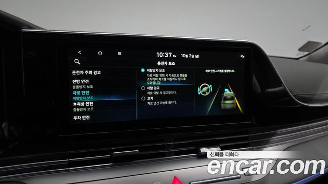 Hyundai Grandeur 2020 — photo 24