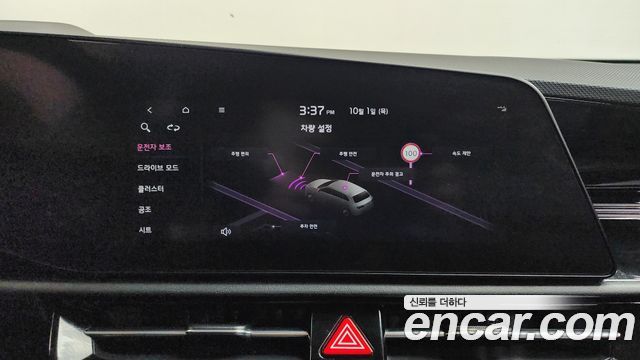 Kia Niro 2023 — photo 24